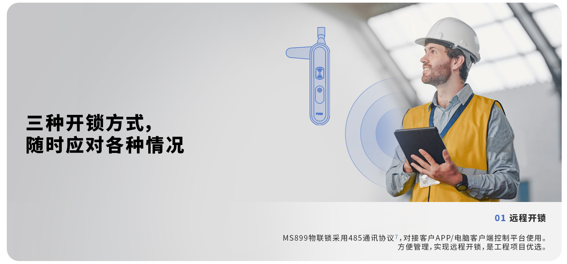 MS899详情页1920px_03.jpg