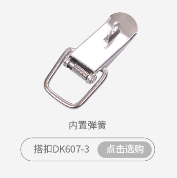 /ueditor/image/20240620/1718863432293768/f9dea12ad08f34b02ae896f0e797fb6c.jpg 特殊功能搭扣介绍_02.jpg