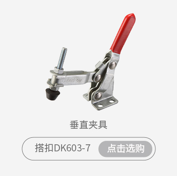 /ueditor/image/20240620/1718863464190988/0e39d8398dd049658a2d47f7bc7b89e3.jpg 特殊功能搭扣介绍_04.jpg