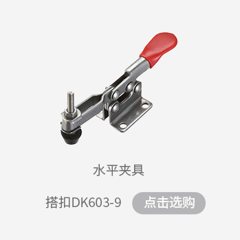 /ueditor/image/20240620/1718863470679248/b6cb05f476972926fca0c549e06f125d.jpg 特殊功能搭扣介绍_05.jpg