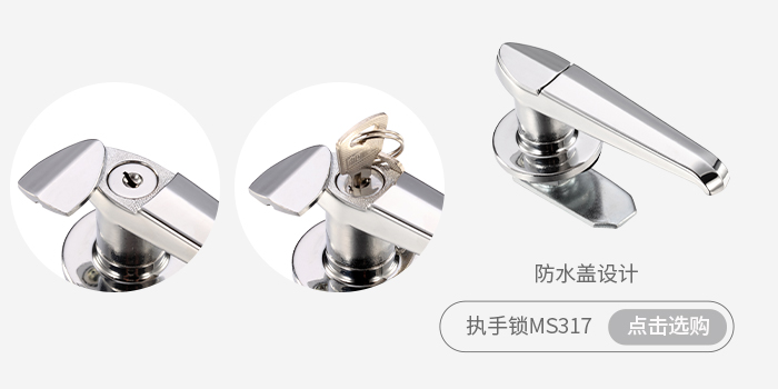 执手锁选购指南_13.jpg