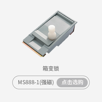 箱变锁选购指南_06.jpg