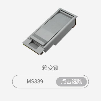 箱变锁选购指南_10.jpg