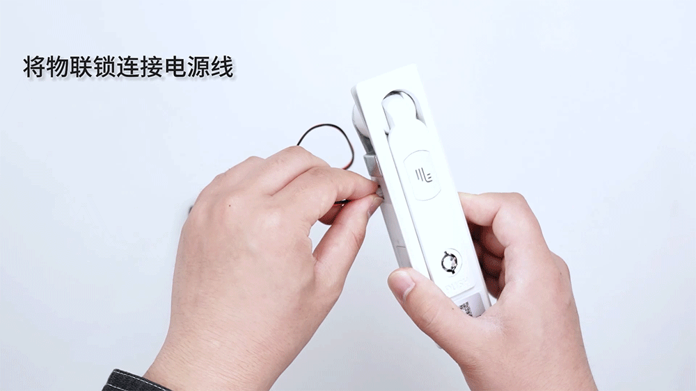 电池连接物联锁.gif