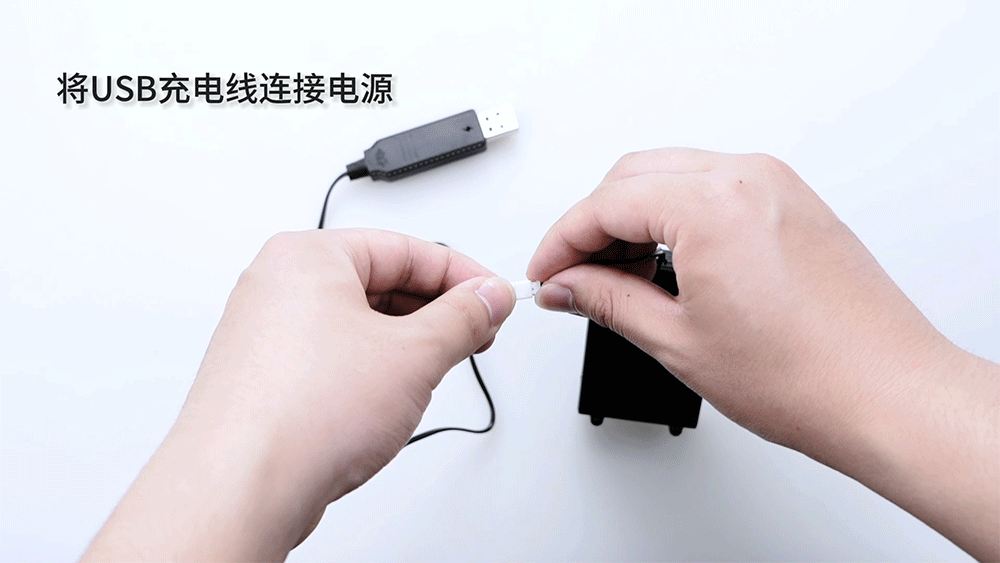 USB连接电池.gif