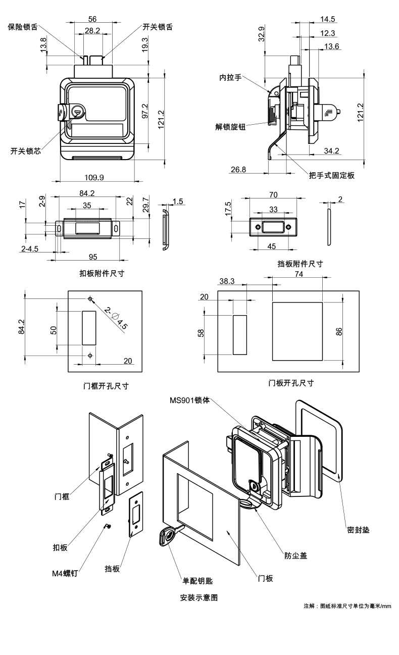 MS901详情页-250926_04.jpg