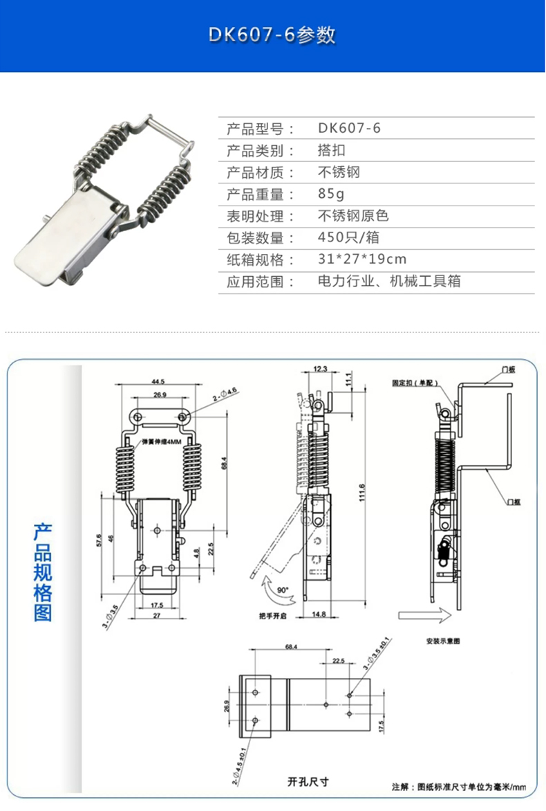 DK607-6详情页_01.jpg
