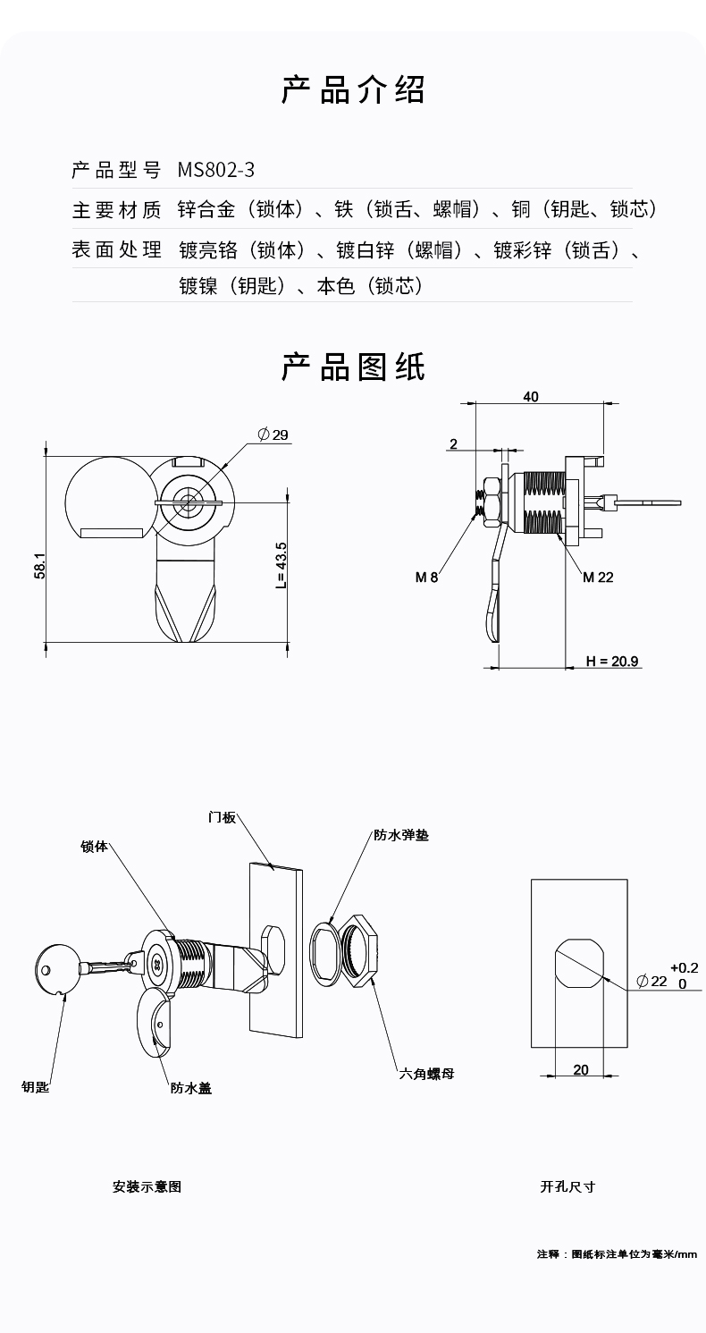 MS802-3详情页260604_03.jpg
