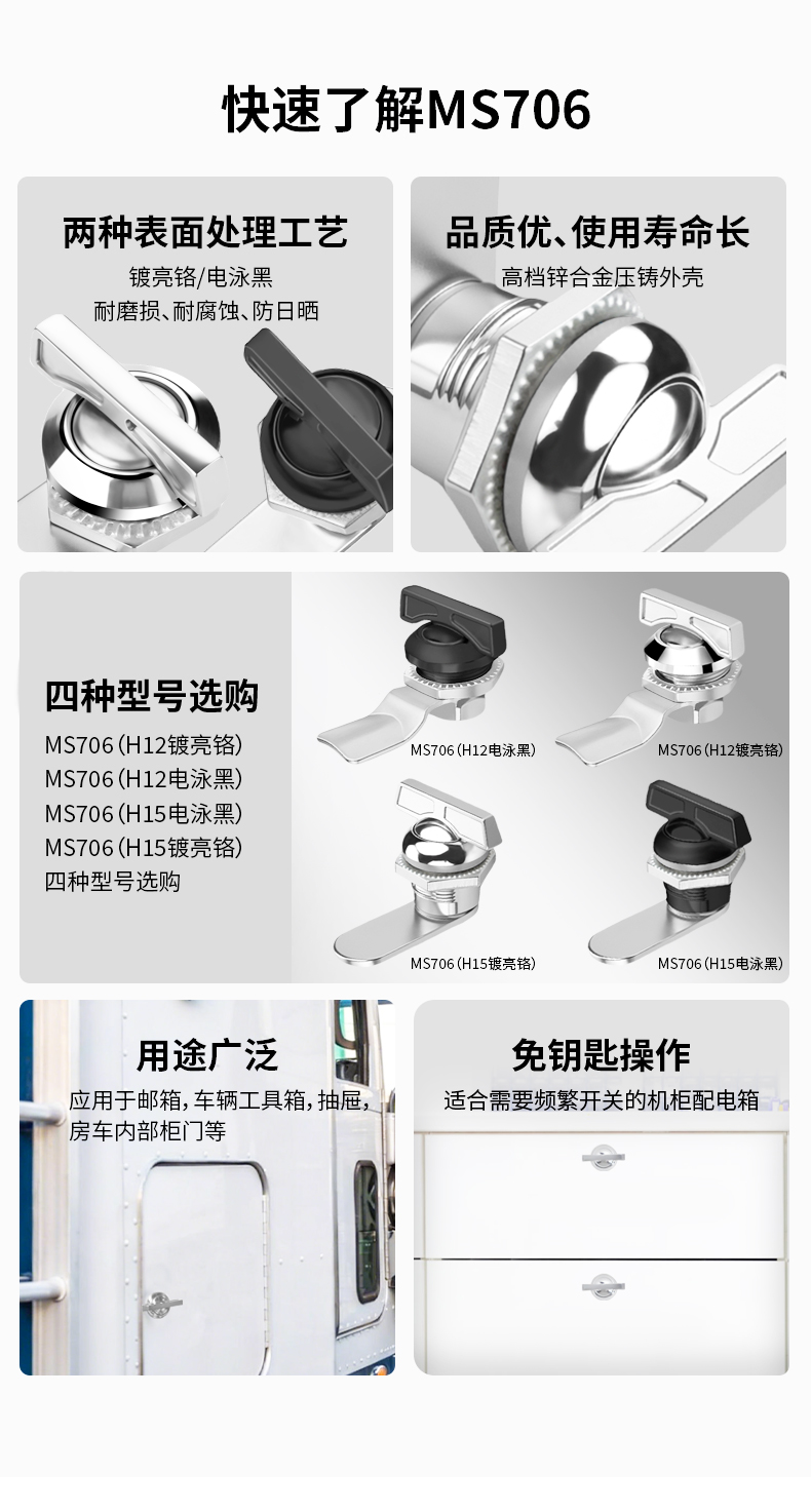 MS706详情页260828_02.jpg