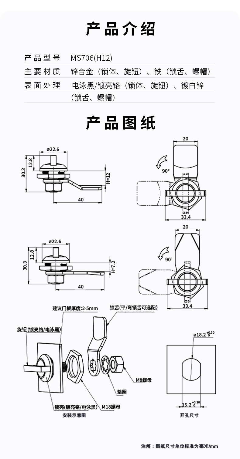 MS706详情页260828_03.jpg