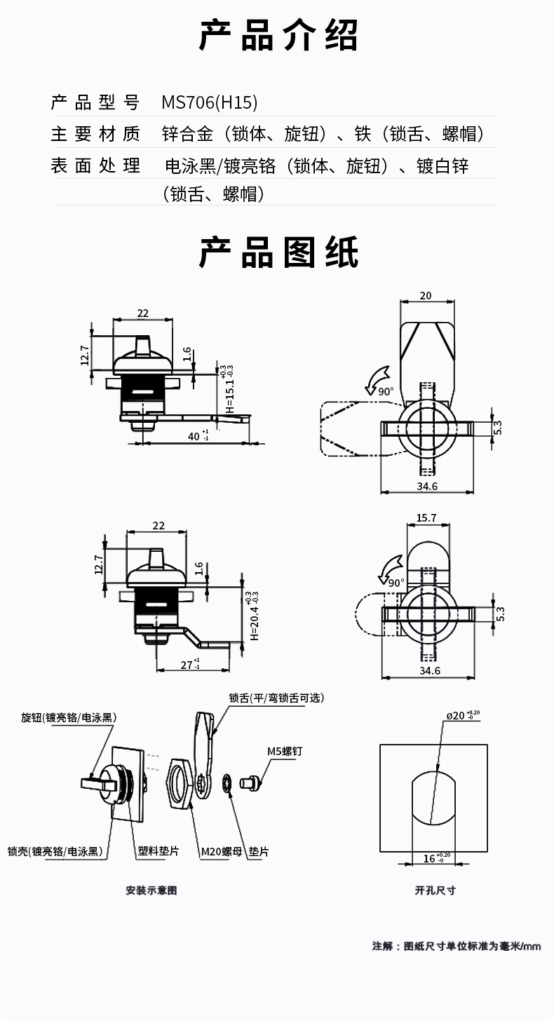 MS706详情页260828_04.jpg