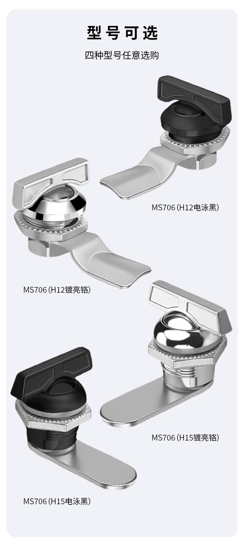 MS706详情页260828_08.jpg
