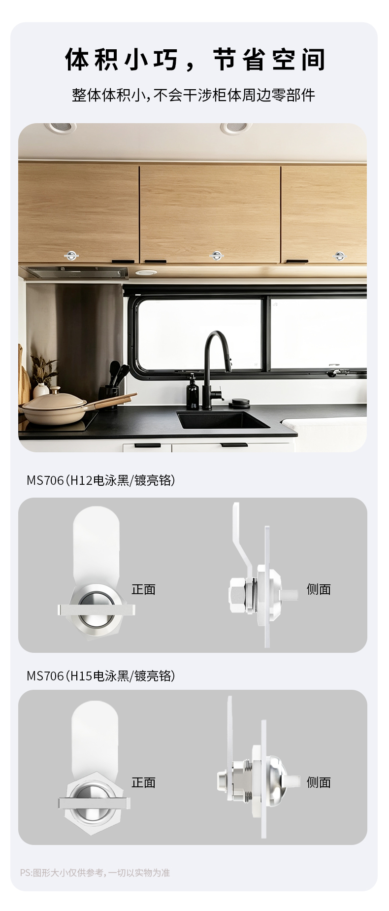 MS706详情页260828_09.jpg