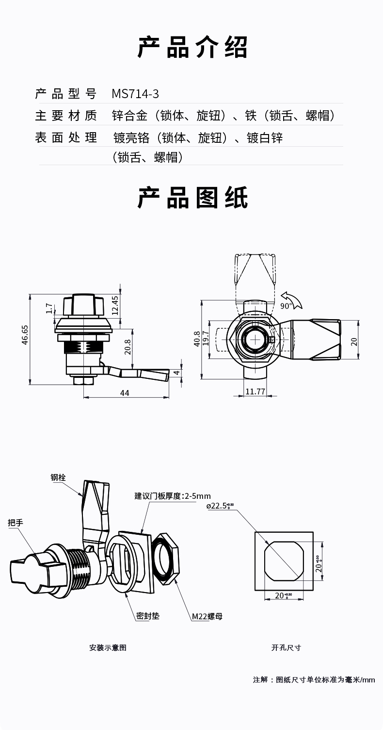 MS714详情页260916_04.jpg